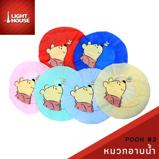 หมวกอาบน้ำ🚿ลายการ์ตูนหมีพูห์ ลิขสิทธิ์แท้ คลุมผม pooh #2