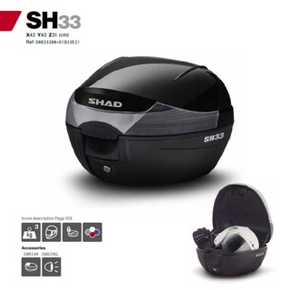 SHAD SH33 กล่องติดท้ายพร้อมถาด