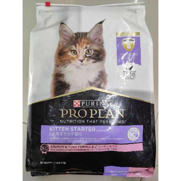 Purina ProPlan Kitten Starter อาหารลูกแมวหย่านม - 6 เดือน , ตั้งท้อง และให้นม