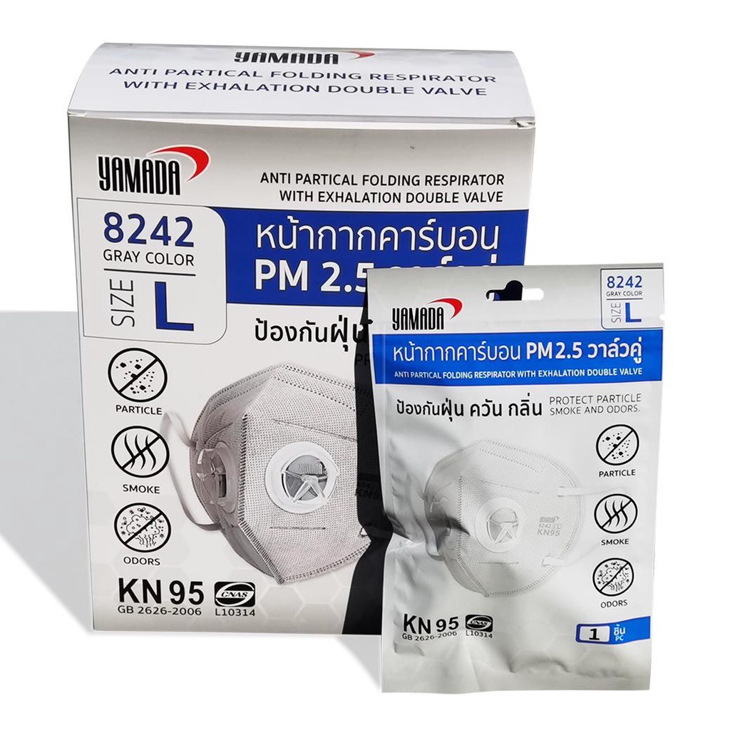 หน้ากากอนามัย คาร์บอน PM 2.5 วาล์วคู่ YAMADA 8242 KN95 (ยกกล่อง 20 ชิ้น)