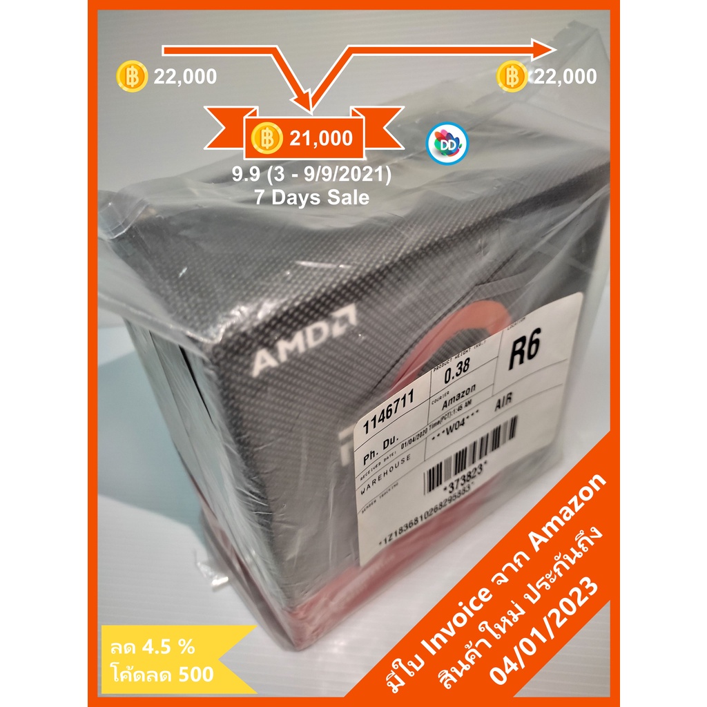 CPU AMD Ryzen 9 3950X 16C/32T AM4 (New) ซีพียูของใหม่