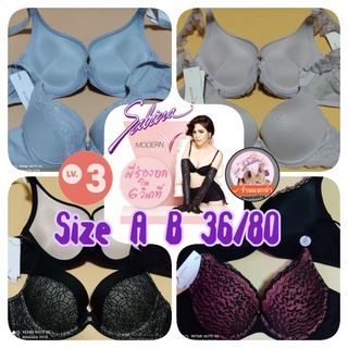 💥SALE💥 Sabina Modern V 👙ไซส์ A B 36/80💸ราคาตัวละ 2 1 9.-