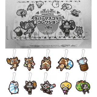 Monster Hunter Airou Rubber Mascot Collection