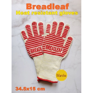 Breadleaf ถุงมือกันความร้อน Heat-resistant Glove