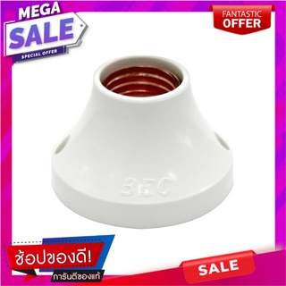 ขั้วหลอด BEC TT27/W E27 ขาว ขั้วหลอด LAMP HOLDER BEC TT27/W E27 WHITE