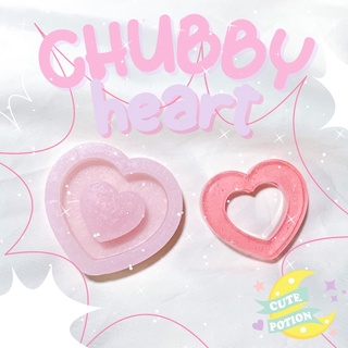 💖แม่พิมพ์เรซิ่นหัวใจ chubby heart shaker mold✨