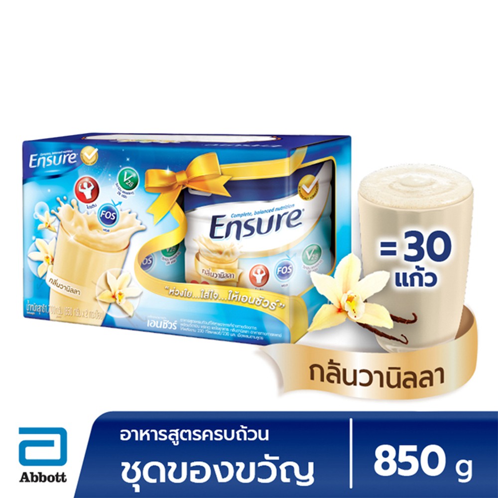 [จัดส่งฟรี] Ensure อาหารสูตรครบถ้วน Gift Pack 850g x2