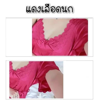 ชุดนอนหญิงพร้อมเสื้อคลุมลูกไม้ เซ็ตสองชิ้น ชุดนอนเซ็กซี่ ชุดนอนกระโปรง