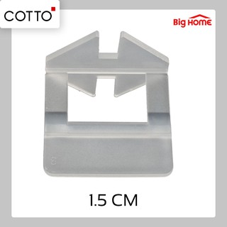 คลิปปรับระดับกระเบื้อง COTTO 1.5 CM