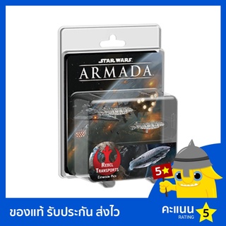 Star Wars: Armada: Rebel Transports Expansion Pack