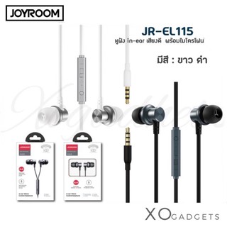 Joyroom JR-EL115 Wire control earphone หูฟัง เสียงดี ใส่สบายหู