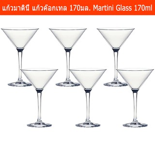 แก้วมาตินี่ แก้วค็อกเทล สูง 18ซม. ขนาด 170ml (6 ใบ) Martini Glasses Cocktail Glasses Height 18cm. Vol. 170ml (6 glasses)