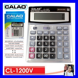 techaya.diva CALAO CL-1200V เครื่องคิดเลข หน้าจอ 12 หลัก เครื่องคิดเลขใหญ่ รุ่น CALAO CL-1200V