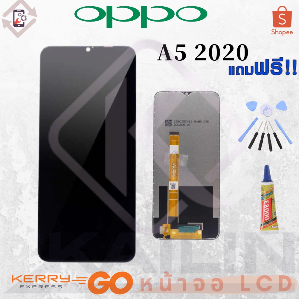 SD KaiLin หน้าจอ LCD งานเหมือนแท้ oppo A5 2020