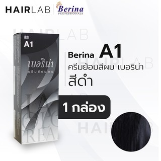 พร้อมส่ง - Berina A1 เบอริน่า A1 สีย้อมผม สีดำ ยาย้อมผม ปิดผมหงอก ปิดผมขาว ครีมเปลี่ยนสีผม ราคาถูก