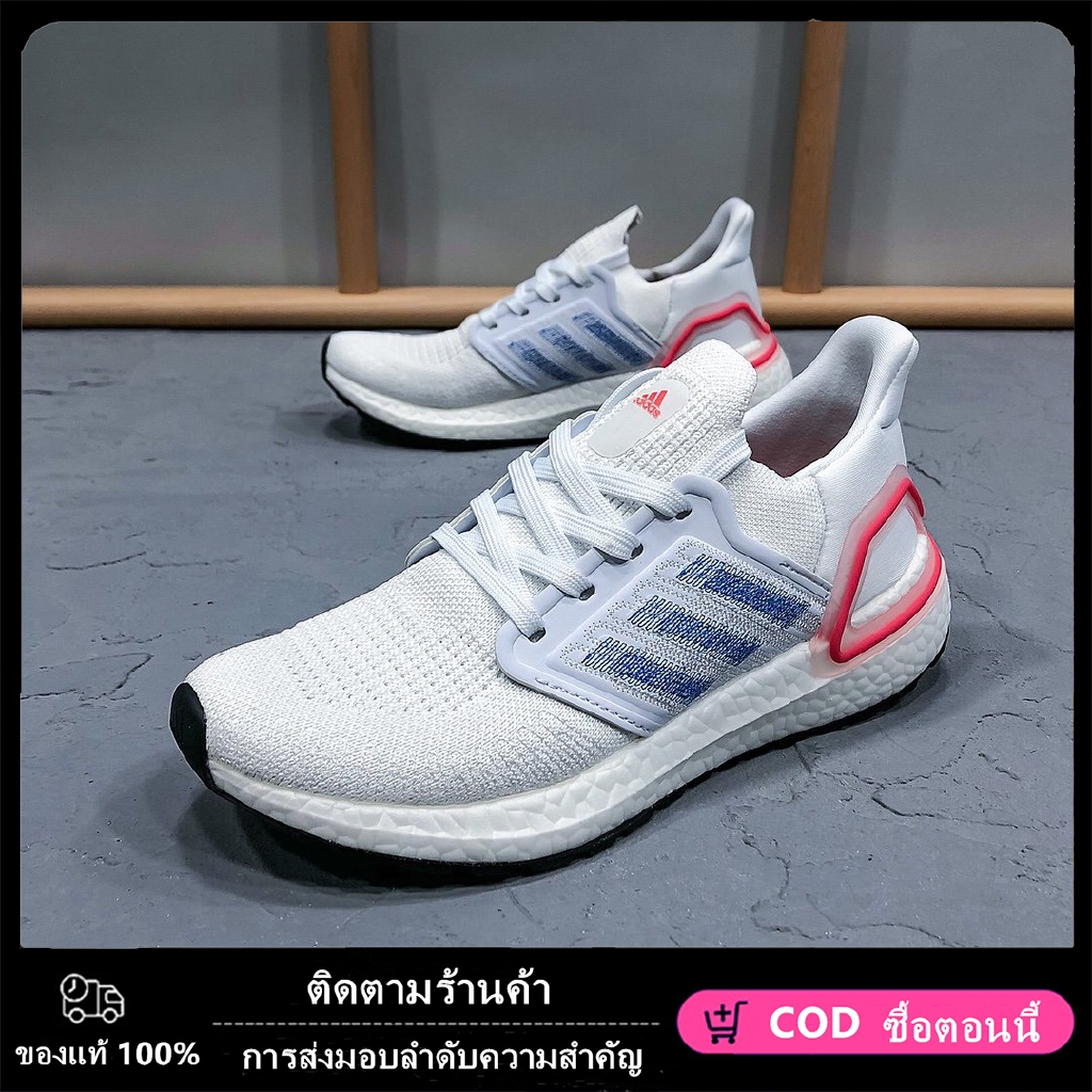 Ultra boost 19 outlet กับ 20