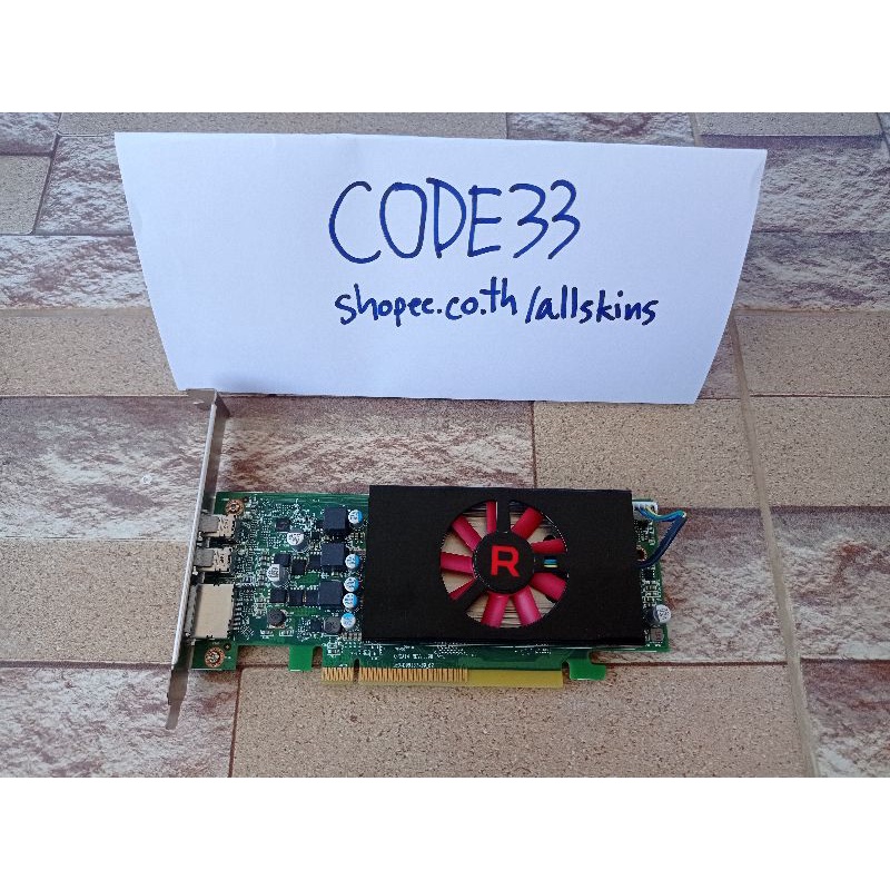 การ์ดจอ AMD RX550 4GB Dell OEM มือสอง