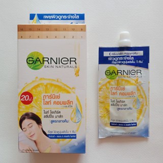 Garnier การ์นิเย่ สกิน แนทเชอรัลส์ ไลท์ คอมพลีท สปีด ไนท์ โยเกิร์ต สลิปปิ้ง มาส์ก