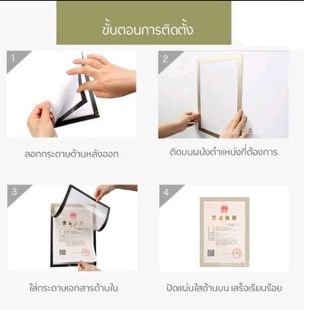ป้าย ป้ายติดผนัง กรอบป้ายติดผนัง ขอบแม่เหล็ก ป้ายขนาด A6, A5, A4, A3 สินค้าในไทย - รูปที่ 6