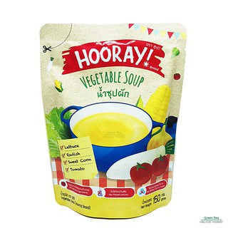 (ซื้อครบ 3แถม1) Hooray  น้ำซุปผัก พร้อมทาน สำหรับเด็ก 150กรัม (อาหารเสริมสำหรับเด็ก 1ปีขึ้นไป)ไม่เติมเกลือ