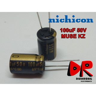 (2 ชิ้น) 100uF 50V KZ MUSE Nichicon ตัวเก็บประจุ ออดิโอเกรด capacitor สำหรับเครื่องเสียง high-end