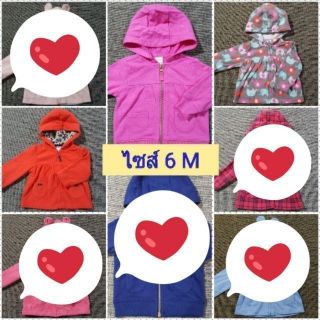 ส่งฟรี โล๊ะสต็อก!![มือ1พร้อมส่ง หมดแล้วหมดเลย❤]Carters เสื้อกันหนาวเด็กไซส์ 3M-6M (อายุ3-6เดือน)