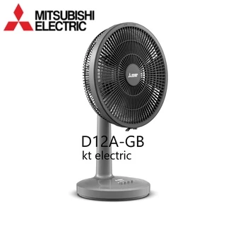 MITSUBISHI พัดลมตั้งโต๊ะ 12 นิ้ว D12A-GB (เดิม D12-GZ) รับประกันมอเตอร์ 5ปี อะไหล่ภายในเครื่อง 1ปี *** ปรับสูง-ต่ำไม่ได้