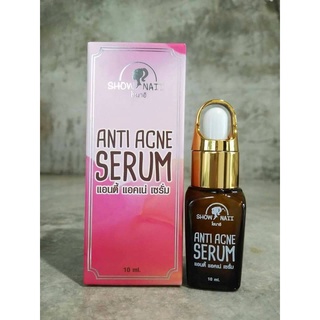 โชนาอิ แอนตี้ แอคเน่ เซรั่ม Show Naii Anti Acne Serum เซรั่มปราบสิว ของแท้