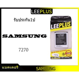 แบตเตอรี่ battery ซัมซุง Samsung 7270 ace4