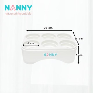 NANNY ที่คว่ำขวดนม  6 ช่อง N217