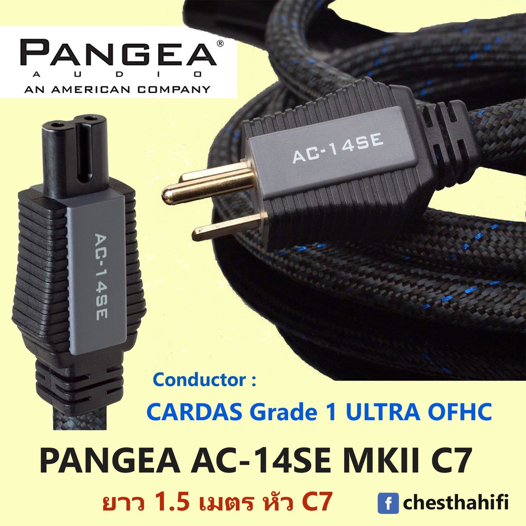 Audio Cables & Interconnects Pangea Audio Premier SE USB Cable 0.5