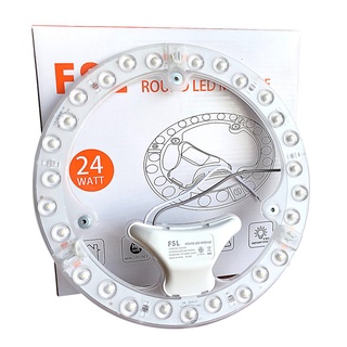 FSL แผงไฟแม่เหล็กแอลอีดี 24วัตต์ LED 24W แสงขาว แสงเหลือง