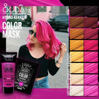 ทรีทเม้นท์เปลี่ยนสีผมอ๊อกไดทรี OCDAI3 สีชมพู Pink rock สูตรบำรุงฟื้นฟูผมเสียมากด้วยสารสกัดจากน้ำมันดอกทานตะวัน