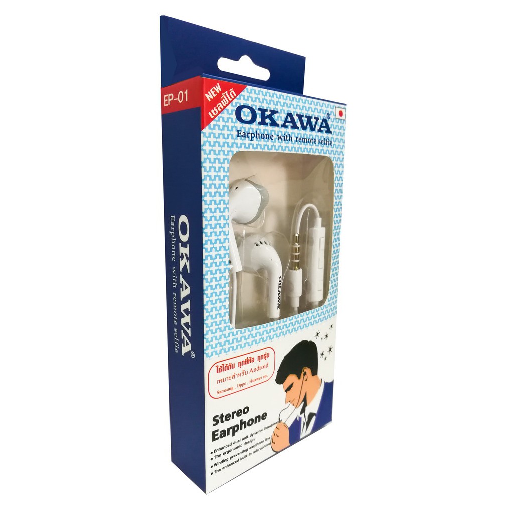 สมอลทอล์ค OKAWA รุ่น EP-01