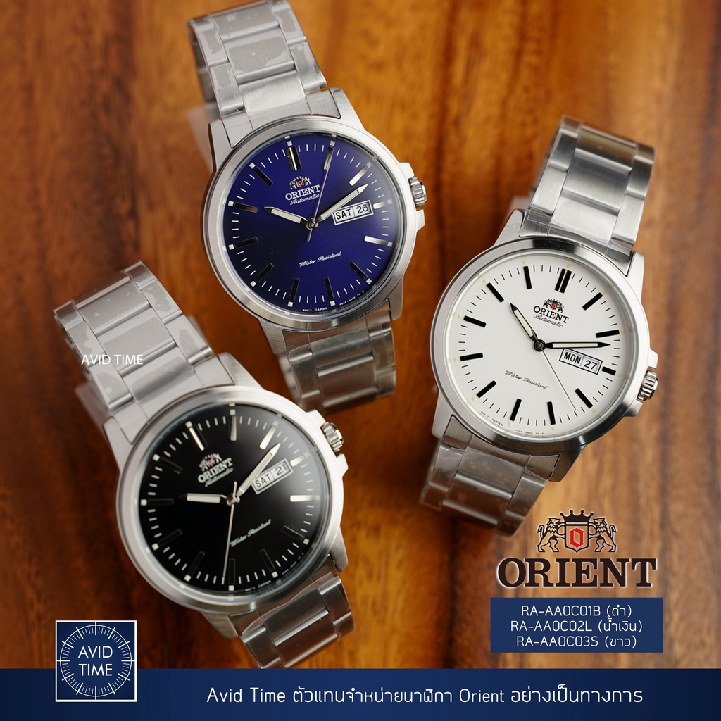 [ ออก E-Tax ได้ ] นาฬิกา Orient Contemporary 41.9mm Automatic สายเหล็ก (RA-AA0C01B, RA-AA0C02L, RA-A