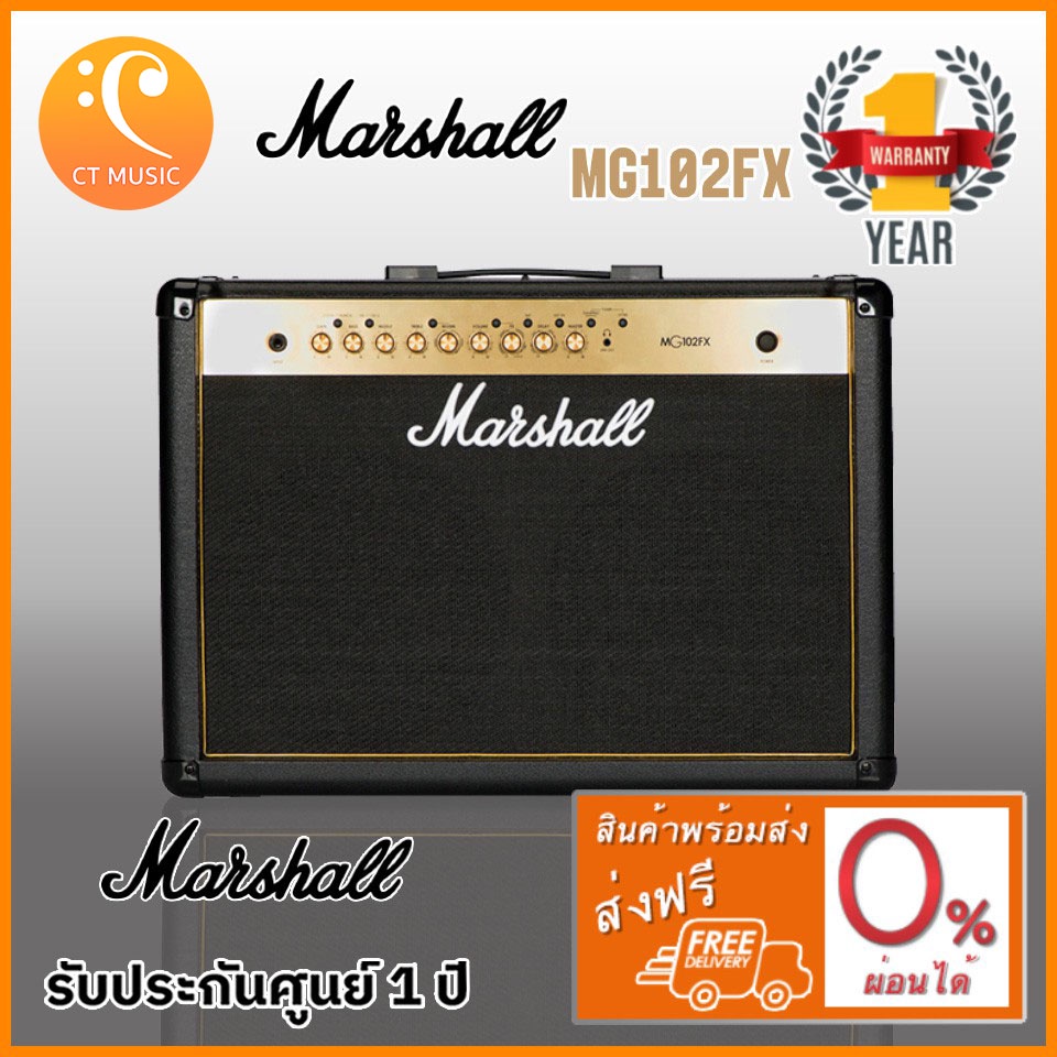 Marshall MG102FX แอมป์กีตาร์ Shopee Thailand