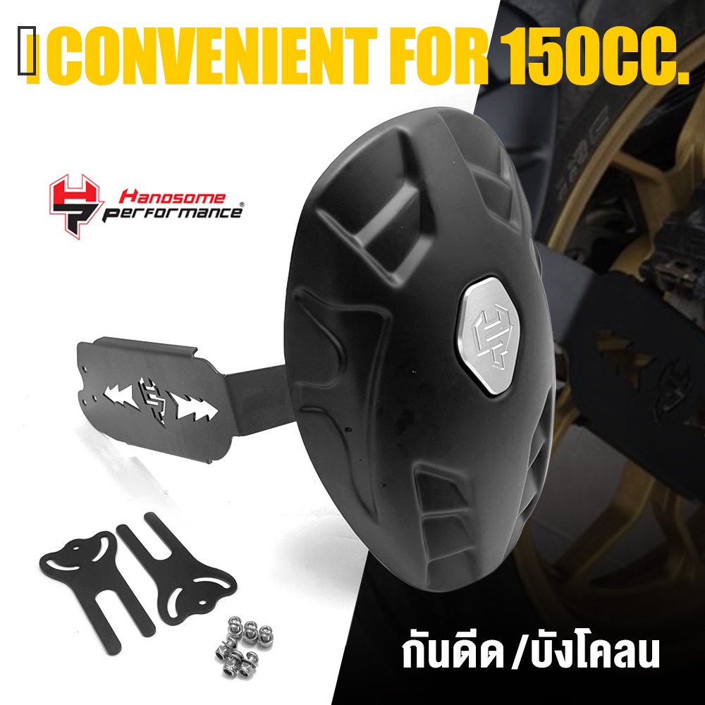 กันดีด บังโคลน หลังขาคู่ โล่ ABS | GPX Demon 150 / R15 / MSLAZ / GSX150 / CB CBR150 | เเบรนด์ สินค้าเเท้ มีคุณภาพ 👍