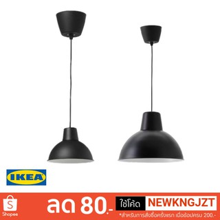 IKEA โคมแขวนเพดาน SKURUP 19 ซม./ 38 ซม.