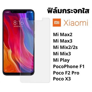 ฟิล์มกระจกนิรภัย xiaomi ไม่เต็มจอ Max2/Max3/Mix2/Mix2s/Mix3/Mi Play/PocoPhoneF1/PocoF2Pro/BlackShark2