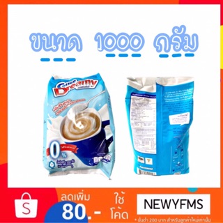 ครีมเทียม คอฟฟี่ดรีมมี่