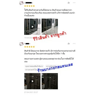 ราวตากผ้าสแตนเลส 1.20 เมตร 6 ราว แบบมีกันลื่น / แบบมีห่วง ล้อล๊อคได้ ราวตากผ้าราคาถูก