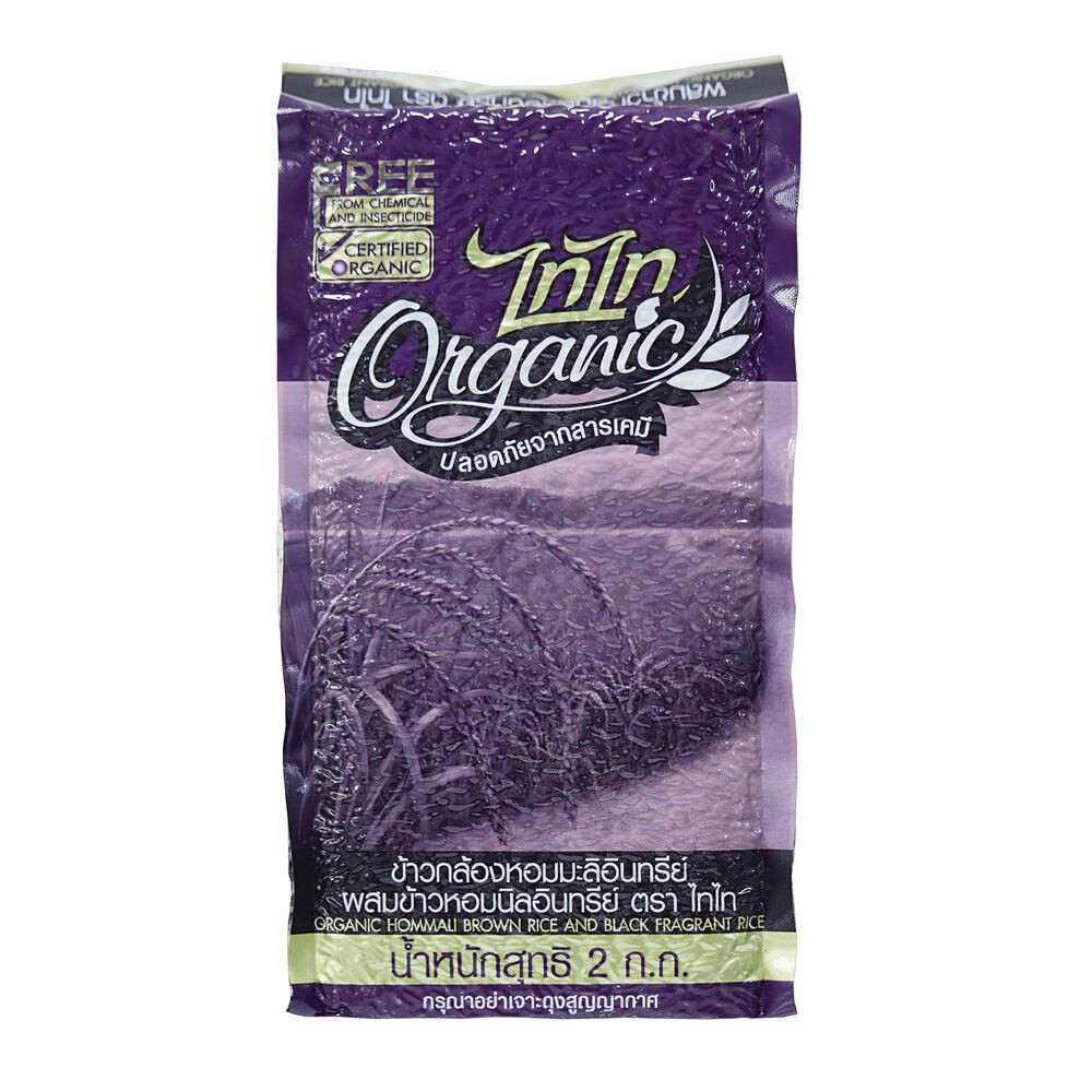 ข้าวกล้องหอมมะลิอินทรีย์ ผสมข้าวนิลอินทรีย์ Organic Hommali Brown and Black Rice ตรา ไทไท ขนาด 2 กก ข้าวออร์แกนิค ข้าวดำ