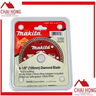 ใบตัดเพชร 4นิ้ว MAKITA สีแดง ใบตัด​ ใบตัดปูน​ แผ่นตัด​ ใบตัดกระเบื้อง​ ใบตัดคอนกรีต ใบตัดหินแกรนิต