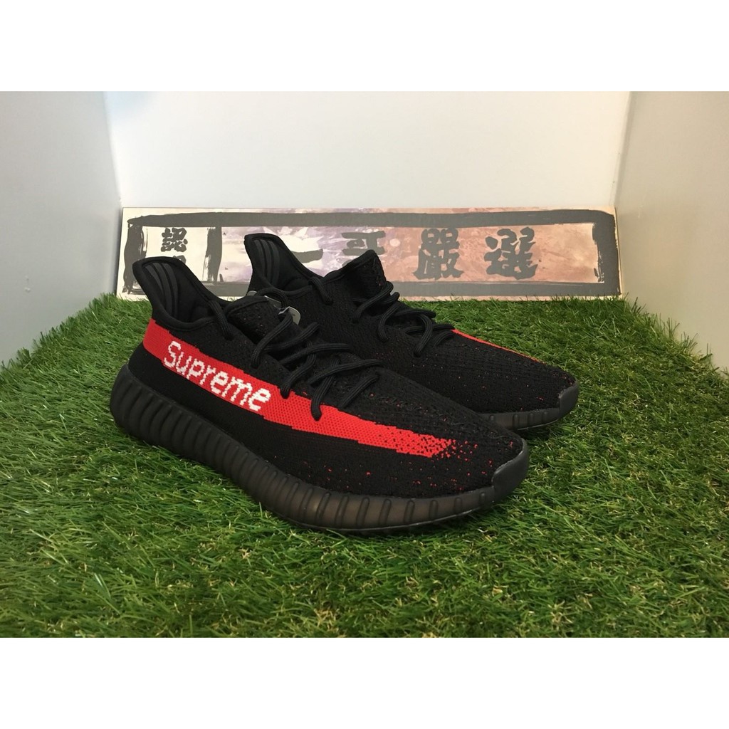 Supreme Yeezy, Fake Adidas Supreme Yeezy Boost 350 V2
