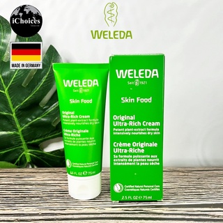 [Weleda] Skin Food Original Ultra-Rich Cream 75 g ครีมบำรุงผิว สำหรับผิวแห้งและหยาบกร้าน