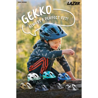 หมวกเด็ก Lazer รุ่น Gekko (Uni-size 50-56 cm) หมวกจักรยานเด็ก