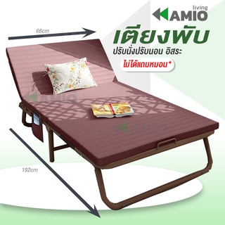 เตียงนอน เตียงพับ JJ02 เตียงเสริม เตียงเหล็ก เตียง เตียงนอนพับได้ Fold bed Extra bed