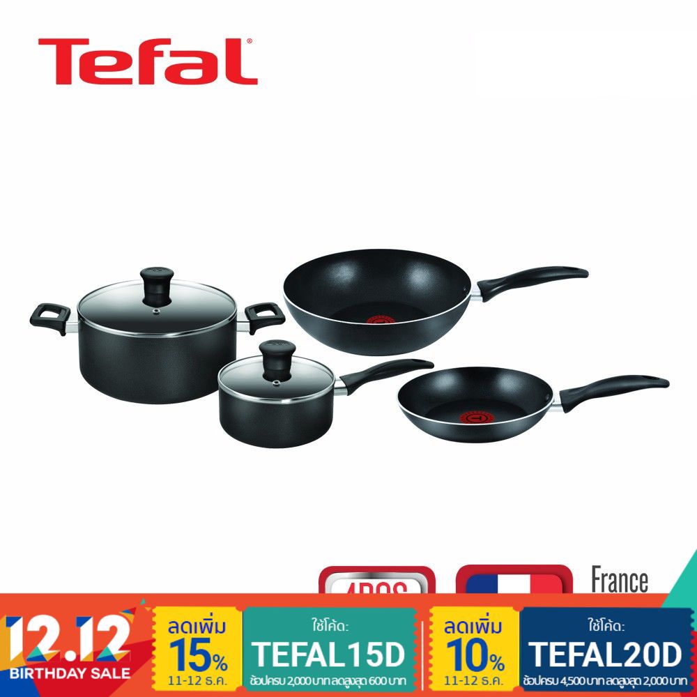 Tefal เซ็ตเครื่องครัว Easy Care Non-Stick 4 ชิ้น รุ่น Non IH B179S444