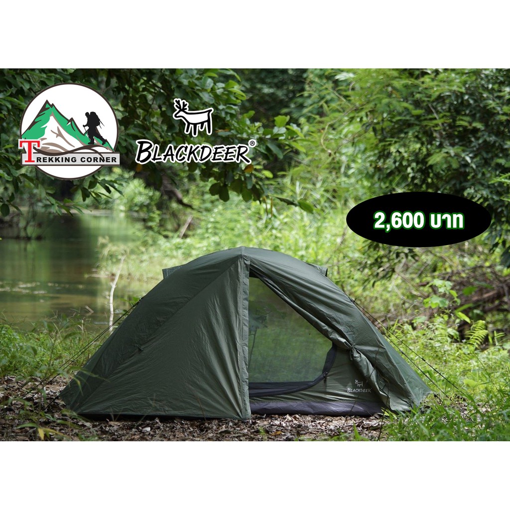 เต๊นท์เดินป่าน้ำหนักเบา Blackdeer Archeos 2P (Army Green) | Shopee Thailand