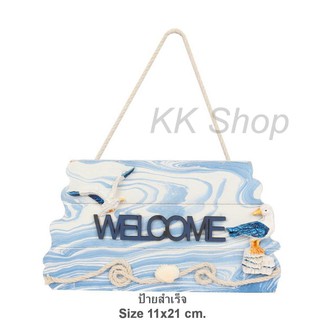 2kshop_ป้ายต้อนรับ สไตล์วินเทจ Welcome